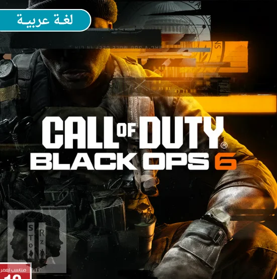 بلاك اوبس 6 كود 21 | PS4 & PS5 ( بحسابك الاساسي )